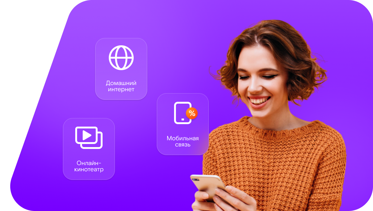 Промо-тарифы Ростелеком в&nbsp;село Курасовка (Белгородская область)